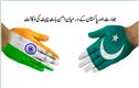 ہند۔پاک دوطرفہ امن بات چیت پر زور۔ سرکردہ شخصیات کا مودی اور شریف کو خط
